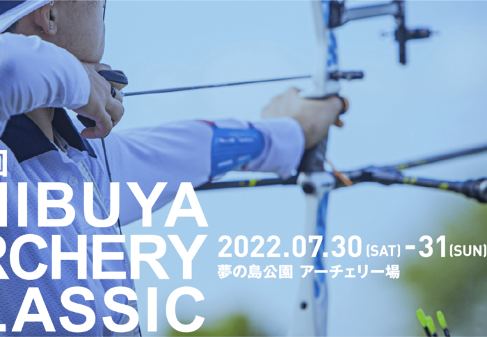 SHIBUYA ARCHERY CLASSIC