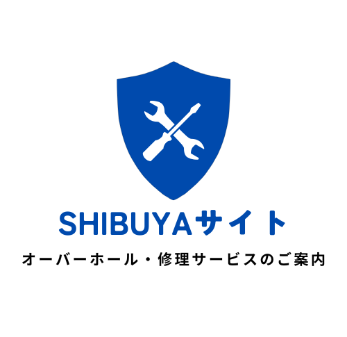 【SHIBUYAサイト メンテナンスサービス】のご案内