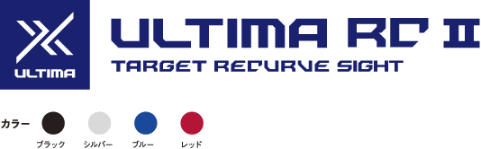 ULTIMA RC2 - SHIBUYA ARCHERY